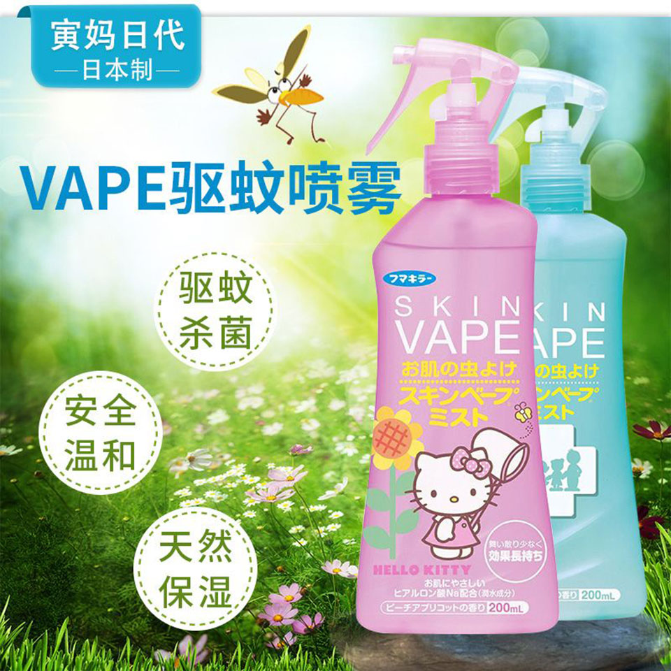 Xịt Chống Muỗi Skin Vape Nhật Bản 200ml